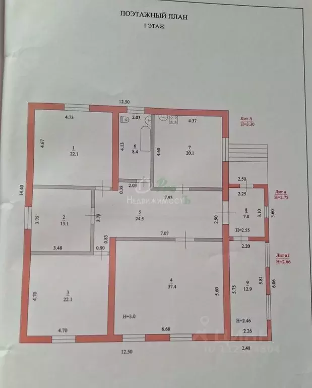 Дом в Краснодарский край, Ейск ул. Чайковского (168 м) - Фото 2