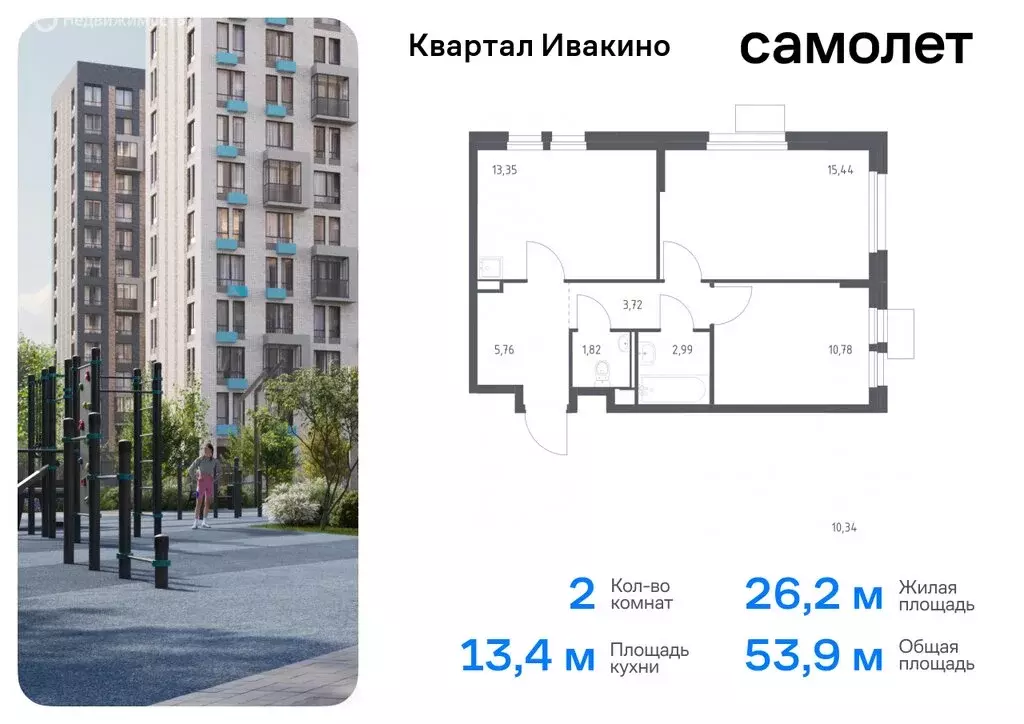 Квартира-студия: Химки, микрорайон Клязьма-Старбеево, квартал Ивакино, ... - Фото 0