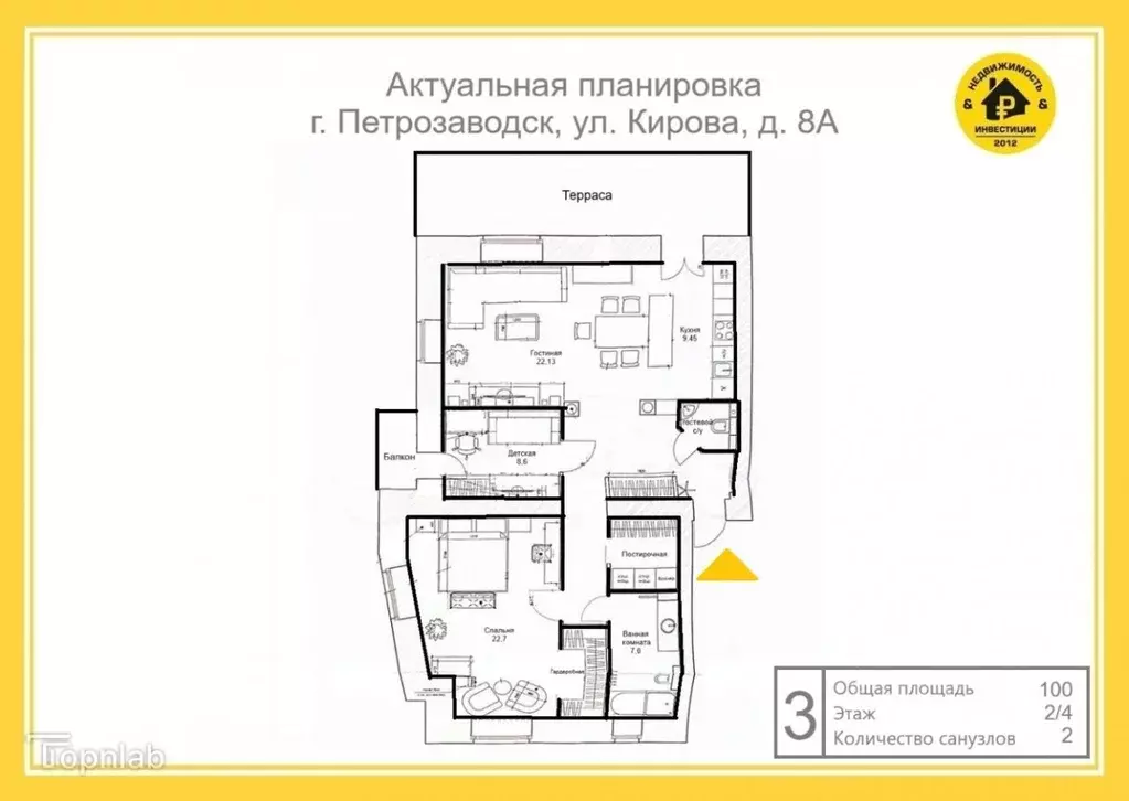 3-к кв. Карелия, Петрозаводск ул. Кирова, 8А (100.0 м) - Фото 2