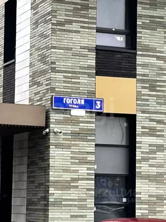 Студия Московская область, Люберцы ул. Гоголя, 3 (27.0 м) - Фото 1