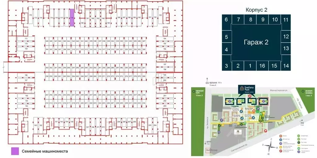Гараж в Санкт-Петербург Манчестерская ул., 5к1 (28 м) - Фото 1