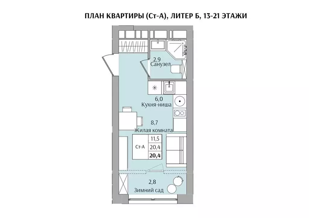 1-комнатная квартира: Нижний Новгород, Конотопская улица (20.4 м) - Фото 0