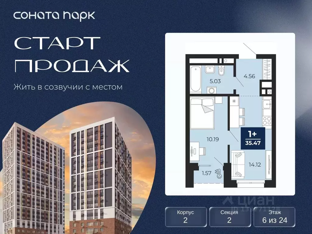 1-к кв. Свердловская область, Екатеринбург Юго-Западный жилрайон,  ... - Фото 1