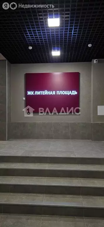 2-комнатная квартира: Благовещенск, Литейная улица, 41 (50.8 м) - Фото 2