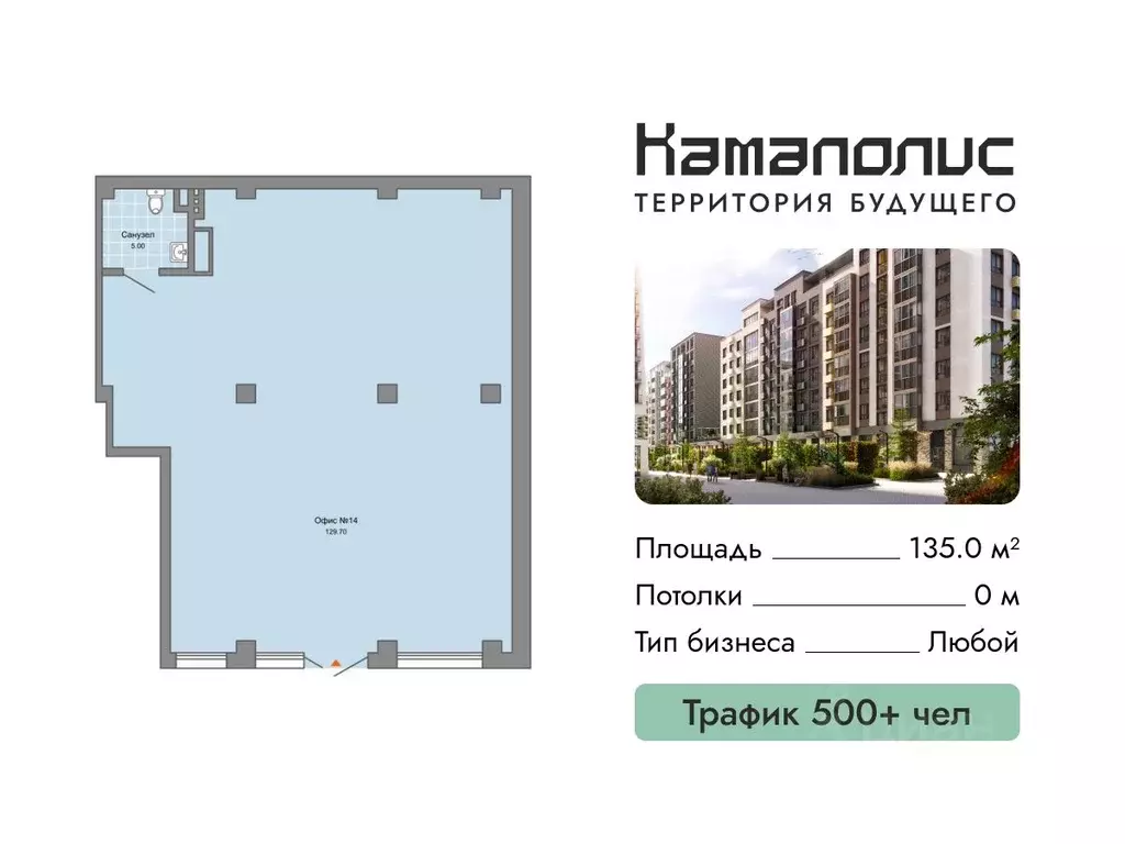 Помещение свободного назначения в Пермский край, Пермь ул. ... - Фото 1