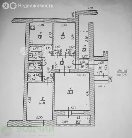 3-комнатная квартира: Кугеси, улица Новой Конституции, 15 (74 м) - Фото 2