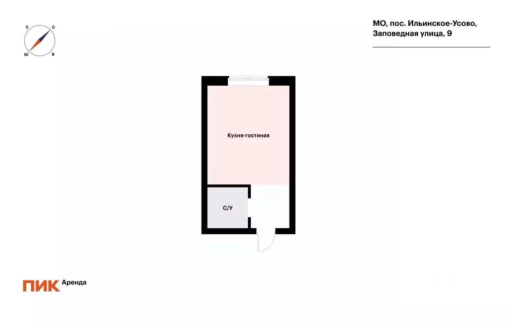 Студия Московская область, Красногорск городской округ, пос. ... - Фото 2