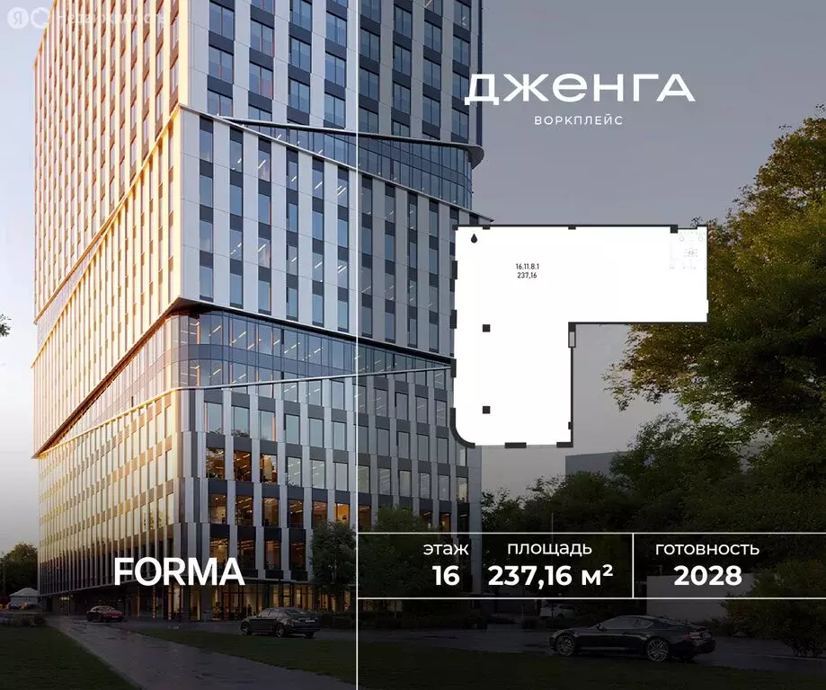 Офис (237.16 м) - Фото 1