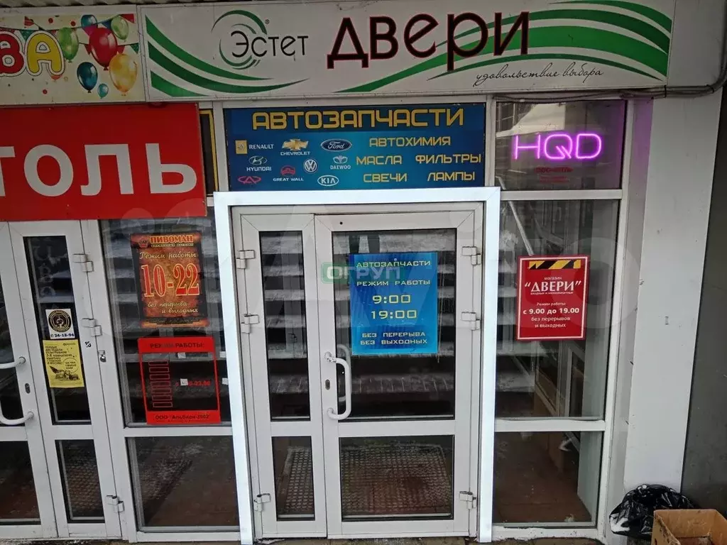 Продается коммерческое помещение 771,9 и 130 кв.м - Фото 1