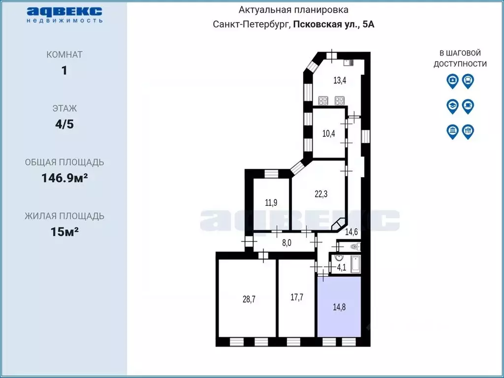 Комната Санкт-Петербург Псковская ул., 5 (15.0 м) - Фото 2