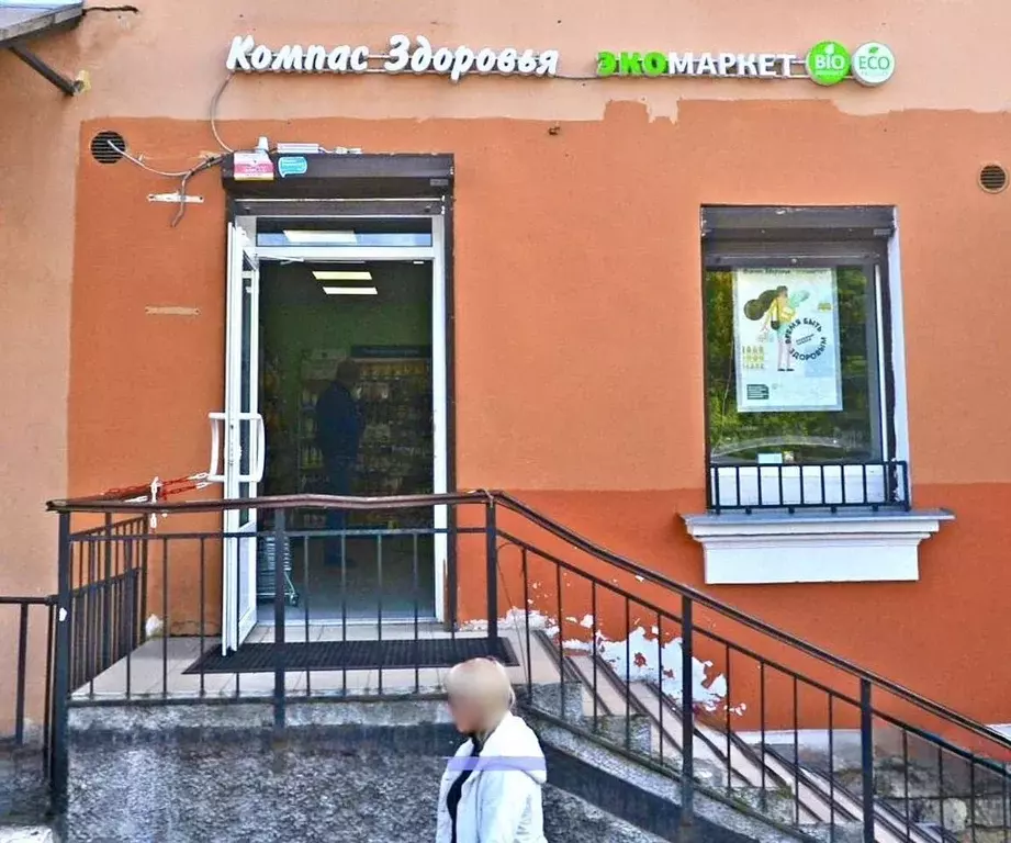 Помещение свободного назначения в Санкт-Петербург Енотаевская ул., 10 ... - Фото 1