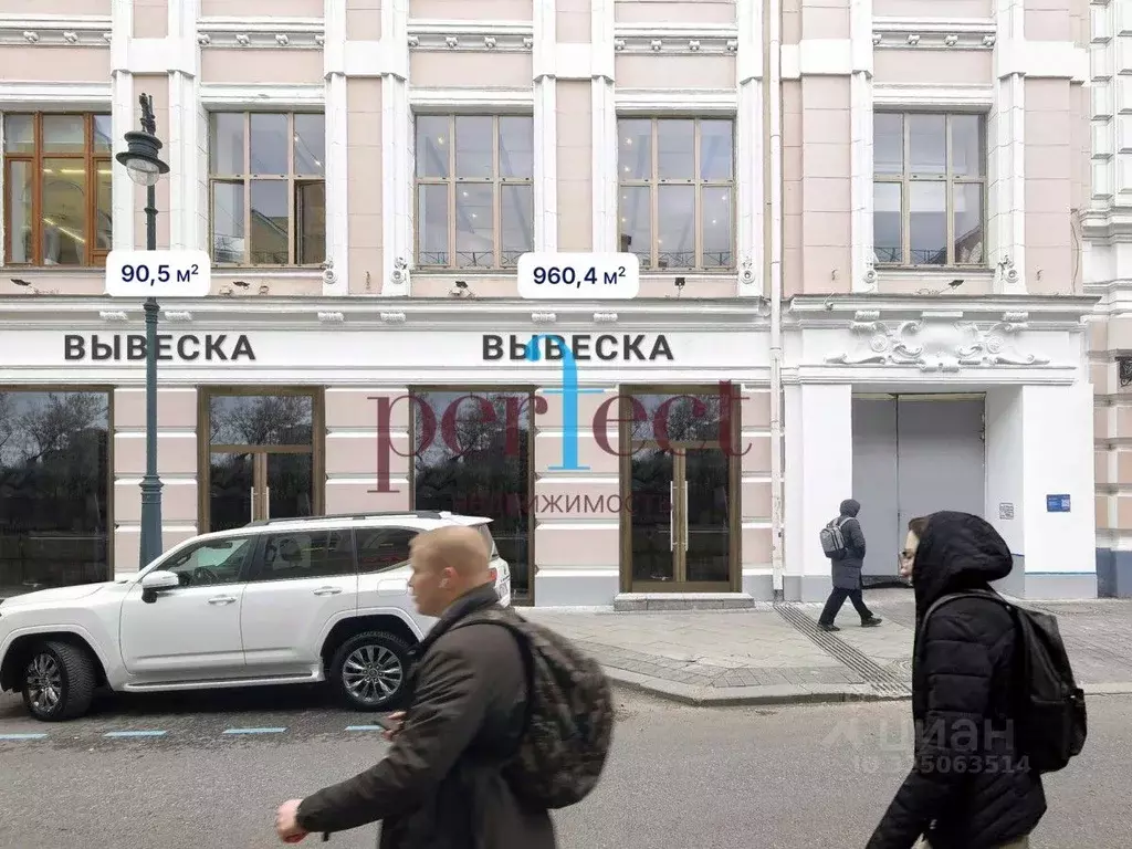 Торговая площадь в Москва Мясницкая ул., 8/2 (534 м) - Фото 1