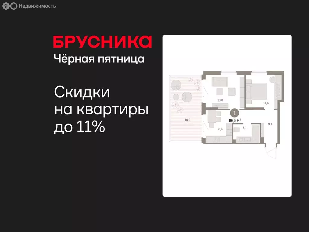 1-комнатная квартира: Курган, жилой район Центральный, ЖК Дом Кино ... - Фото 1