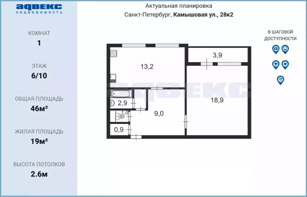 1-к кв. Санкт-Петербург Камышовая ул., 28К2 (46.0 м) - Фото 1