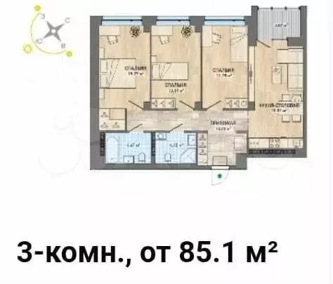 3-к. квартира, 81 м, 5/19 эт. - Фото 0