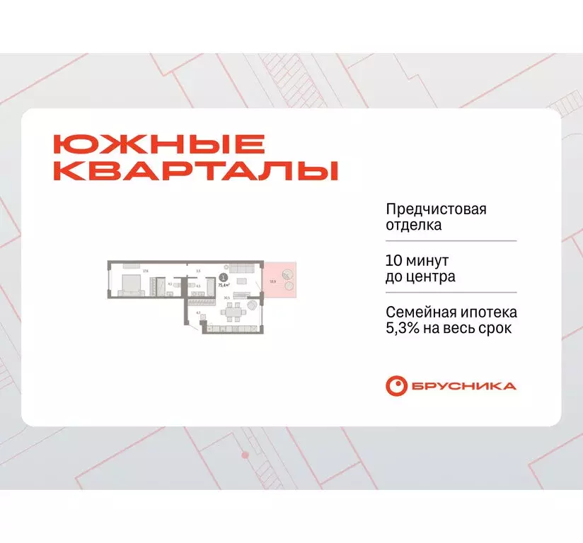 1-комнатная квартира: Екатеринбург, жилой район Юго-Западный, жилой ... - Фото 1