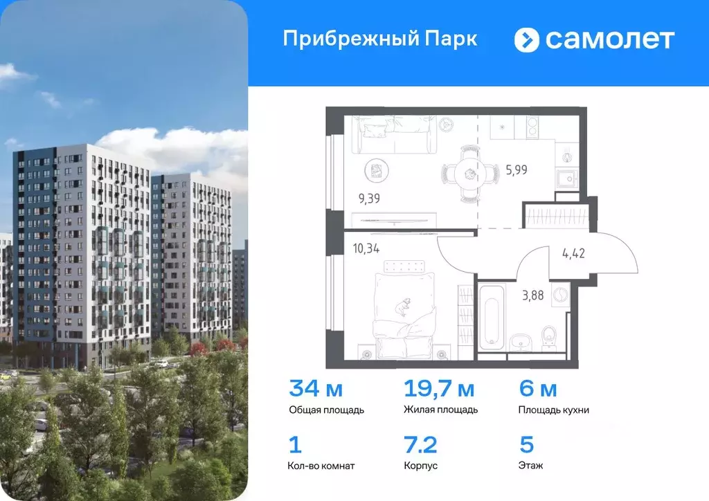 1-к кв. Московская область, Домодедово городской округ, с. Ям ул. ... - Фото 0
