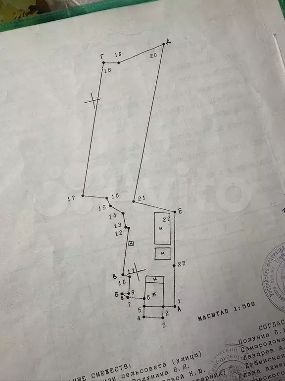 Дом 25,6 м на участке 10,6 сот. - Фото 0