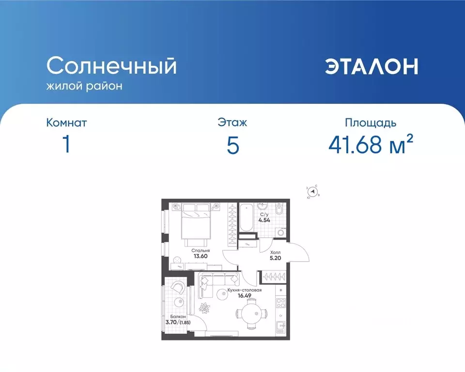 1-к кв. Свердловская область, Екатеринбург Солнечный жилрайон,  (41.68 ... - Фото 0