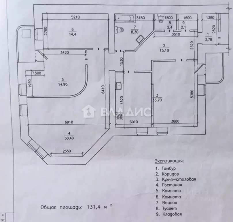 4-к кв. Коми, Сыктывкар Первомайская ул., 29/1 (131.0 м) - Фото 1