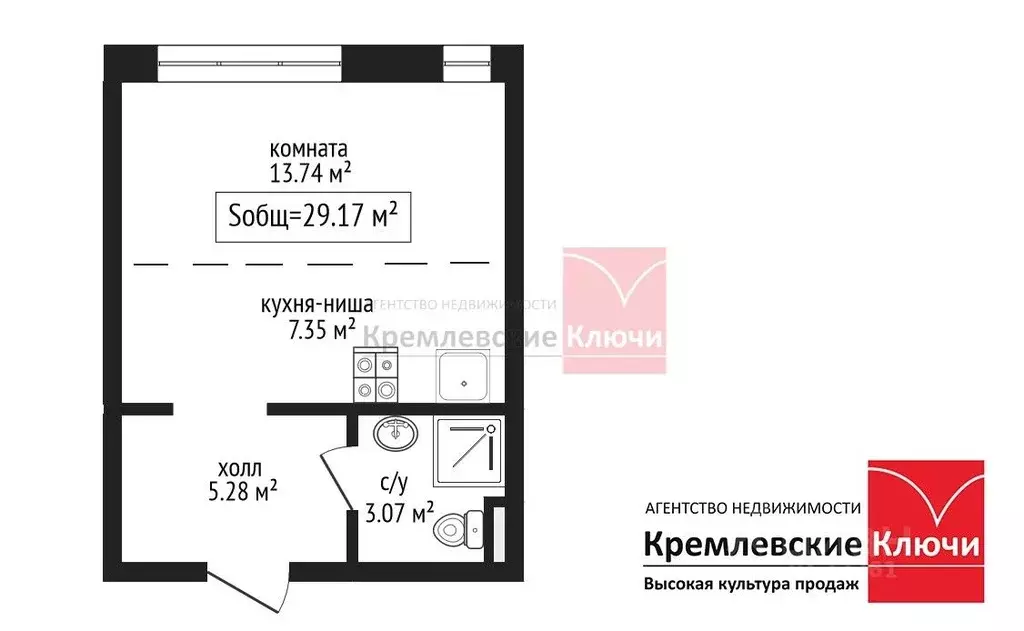 Студия Московская область, Мытищи Новомытищинский просп., 4А (29.3 м) - Фото 1