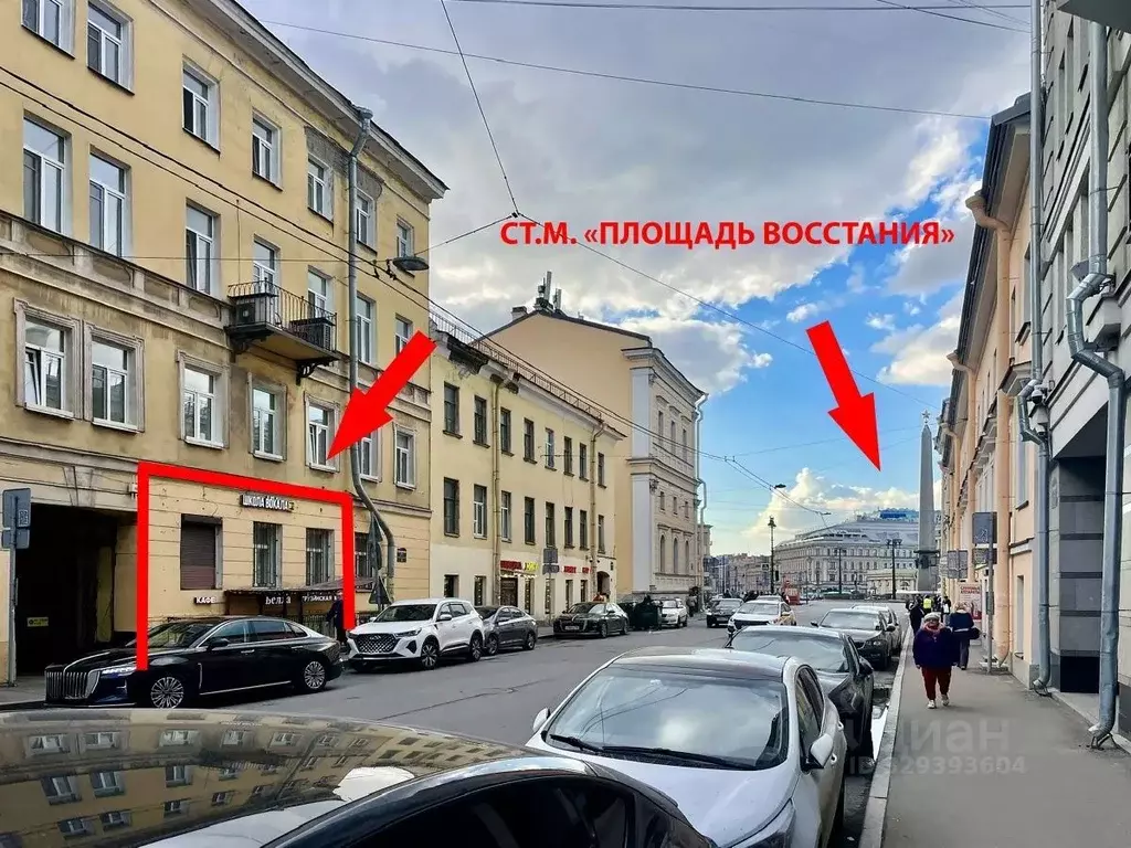 Помещение свободного назначения в Санкт-Петербург Гончарная ул., 5 ... - Фото 2