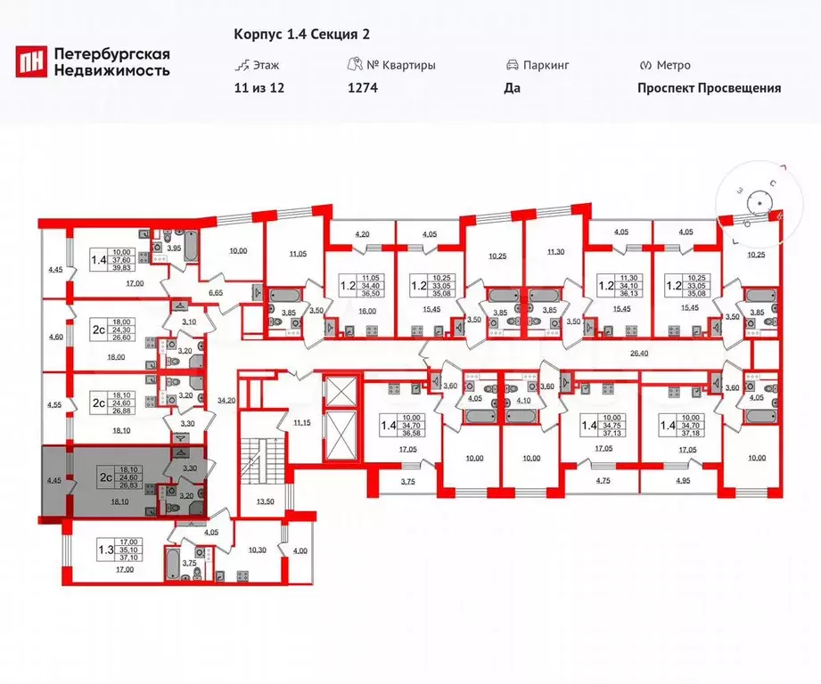 Квартира-студия, 24,6 м, 11/12 эт. - Фото 1