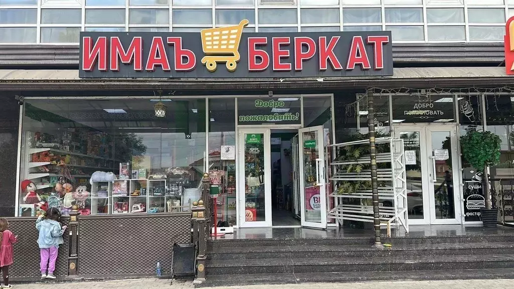 Помещение свободного назначения в Чеченская республика, Грозный ул. ... - Фото 0