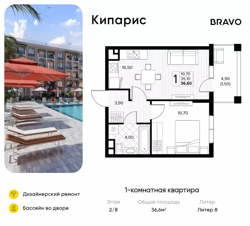 1-к кв. Краснодарский край, Анапа муниципальный округ, с. Сукко ... - Фото 1