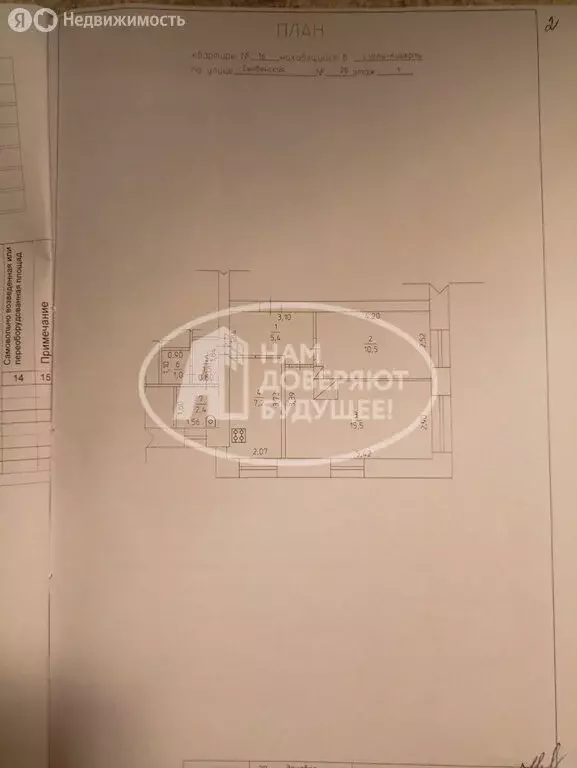 2-комнатная квартира: Усть-Кишерть, Сылвенская улица, 28 (43.5 м) - Фото 0