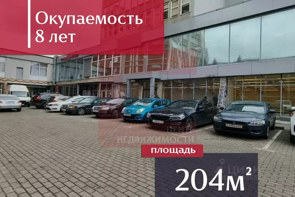 Помещение свободного назначения в Калининградская область, Калининград ... - Фото 1