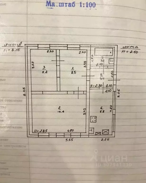 Дом в Краснодарский край, Славянск-на-Кубани ул. Фурманова (50 м) - Фото 1