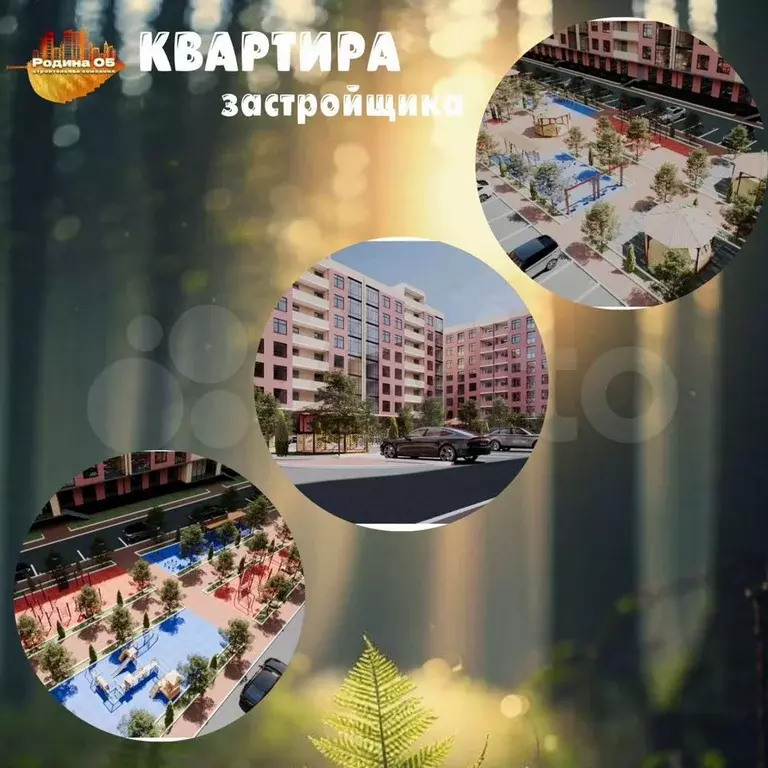 2-к. квартира, 60,8 м, 3/8 эт. - Фото 0