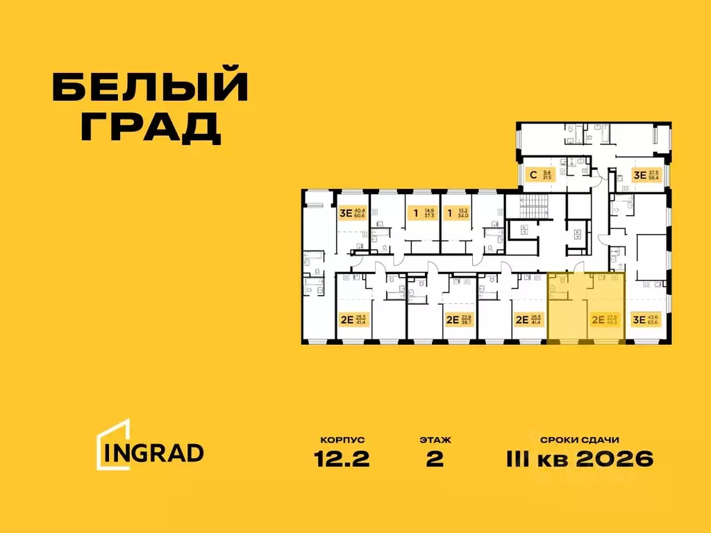 2-к кв. Московская область, Мытищи Белый Grad жилой комплекс (45.3 м) - Фото 1
