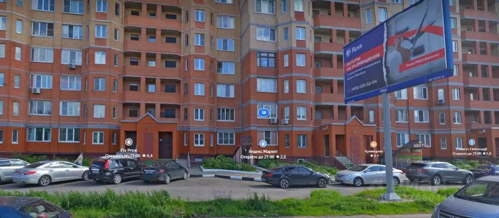 Помещение свободного назначения в Московская область, Электроугли ... - Фото 1