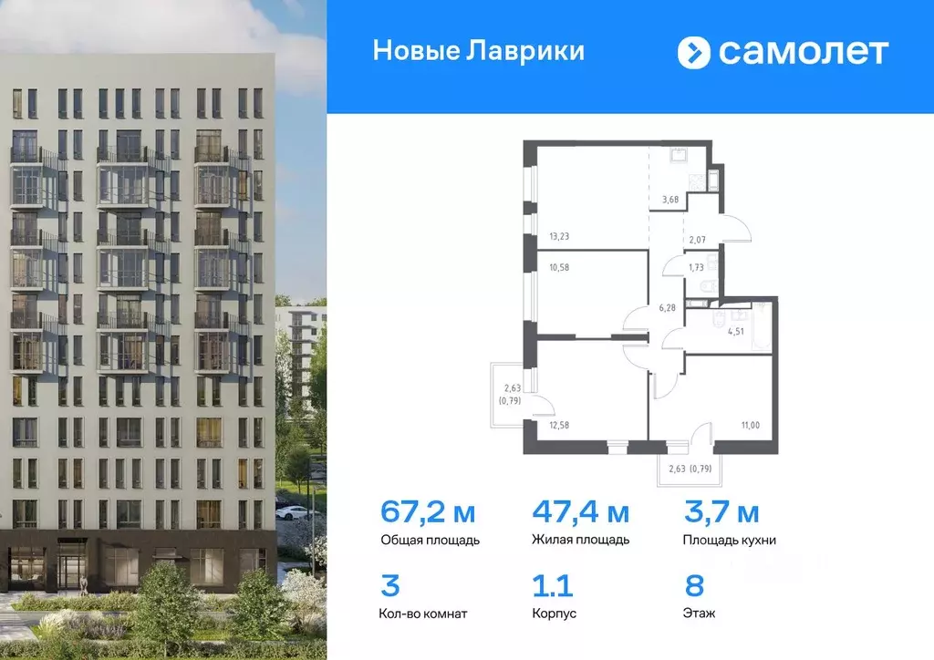 3-к кв. Ленинградская область, Мурино Всеволожский район, Новые ... - Фото 0