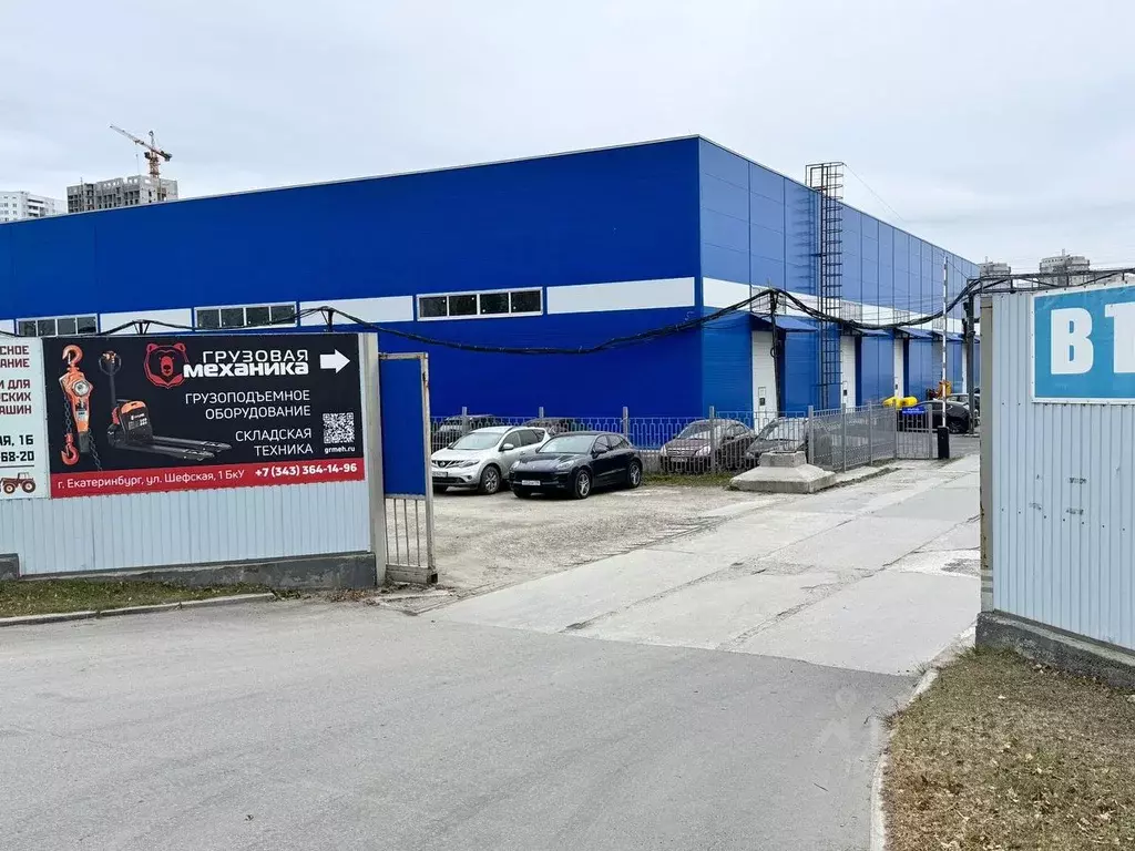 Склад в Свердловская область, Екатеринбург проезд Промышленный, 6 (251 ... - Фото 1