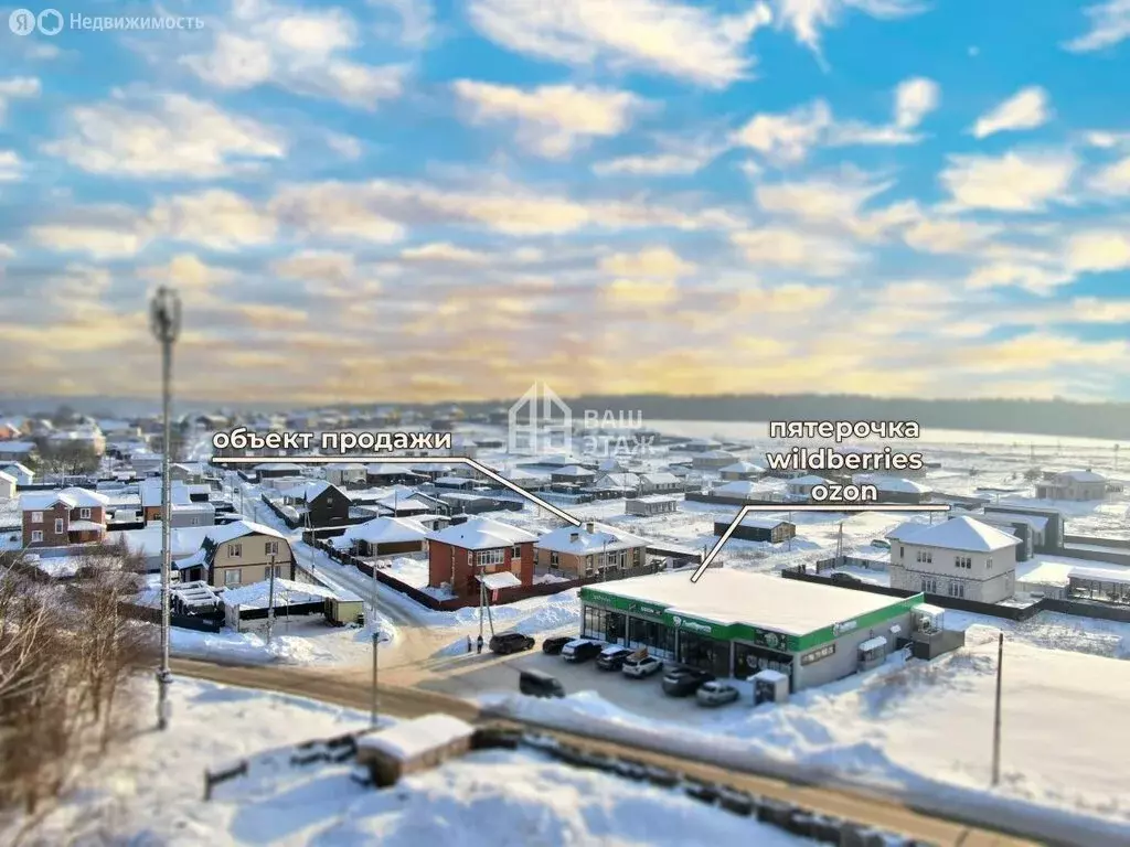 Дом в Калуга, Удачная улица, 8/2 (147.1 м) - Фото 1