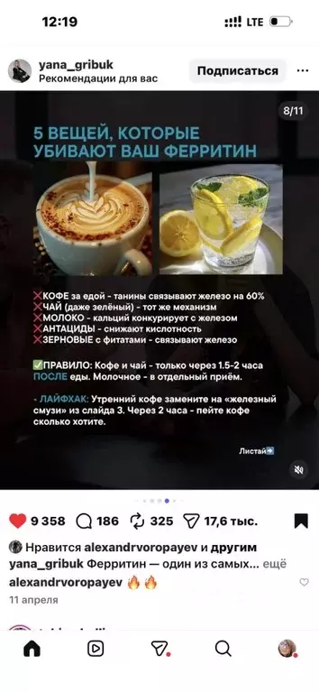 1-к кв. Москва Сокольническая пл., 9 (38.0 м) - Фото 1