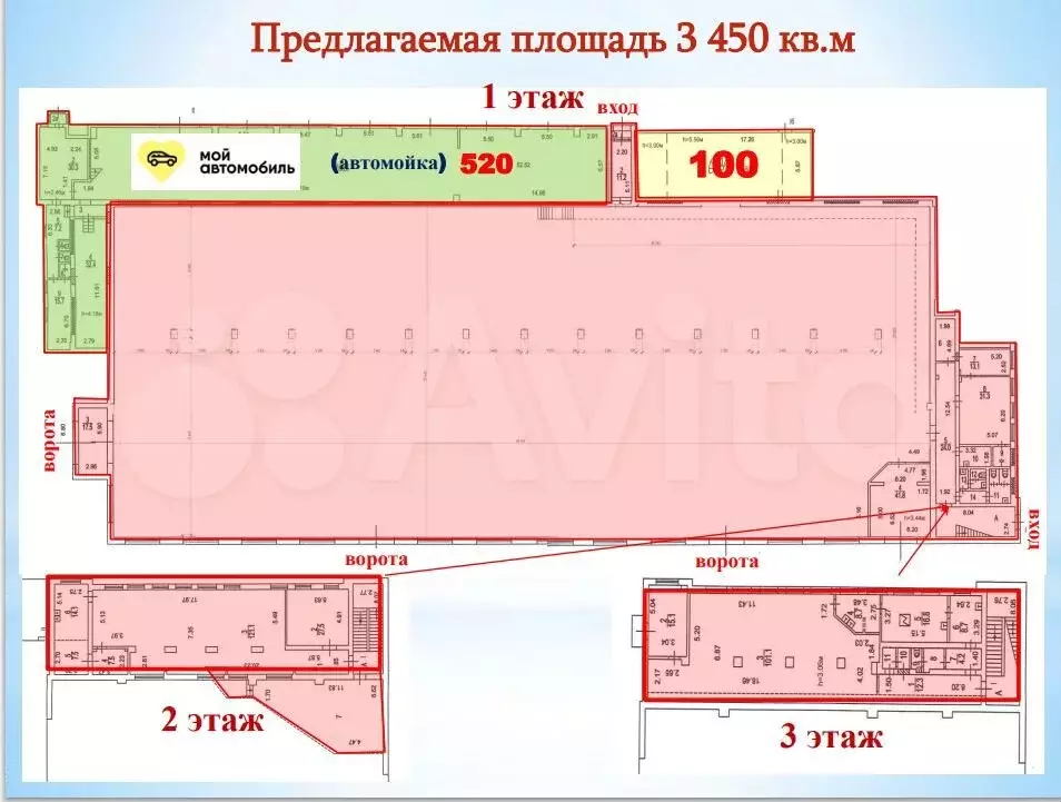 СВАО, метро «Дмитровская , «Савёловская ул. Складочная, дом 1 строение ... - Фото 0
