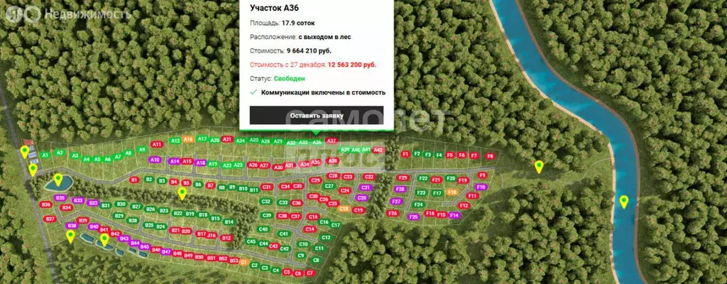 Участок в Московская область, городской округ Ступино (17.9 м) - Фото 0