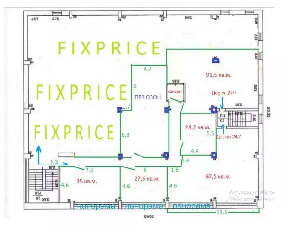 Помещение свободного назначения в Татарстан, Набережные Челны пос. ... - Фото 2
