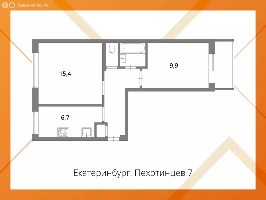 2-комнатная квартира: Екатеринбург, улица Пехотинцев, 7 (43.7 м) - Фото 2