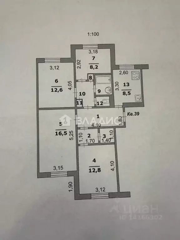 4-к кв. Белгородская область, Белгород просп. Ватутина, 19 (76.8 м) - Фото 2