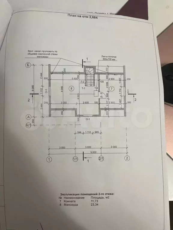 Дача 108 м на участке 3 сот. - Фото 0