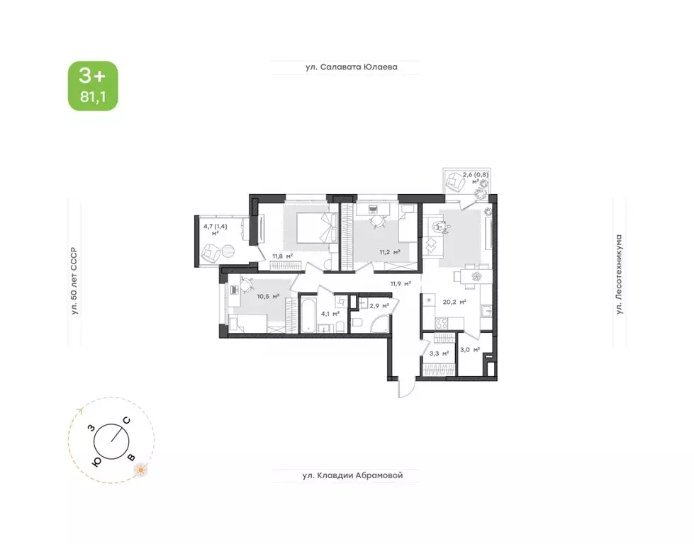 3-к кв. Башкортостан, Уфа Бионика Парк жилой комплекс, 1 (81.1 м) - Фото 1