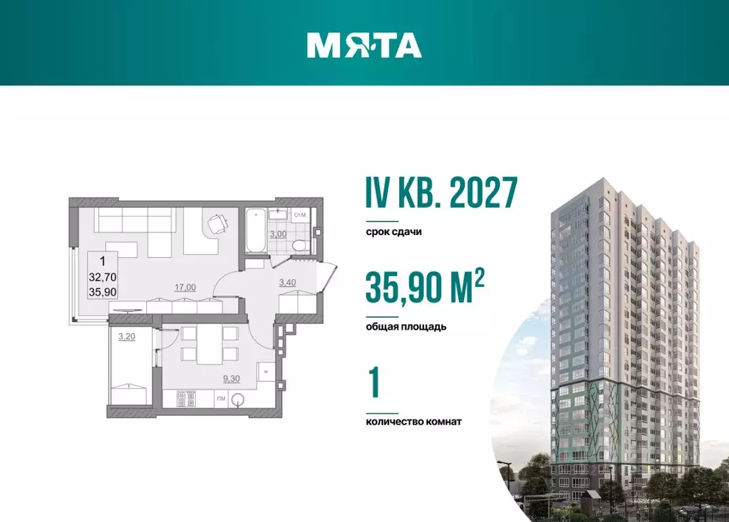 1-к кв. Саратовская область, Саратов просп. Героев Отечества, 7 (32.7 ... - Фото 2