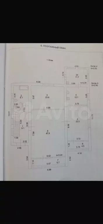 Дом 321 м на участке 10,6 сот. - Фото 0