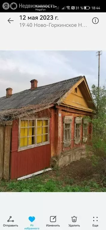 Дом в Лежневский район, Новогоркинское сельское поселение, деревня ... - Фото 1