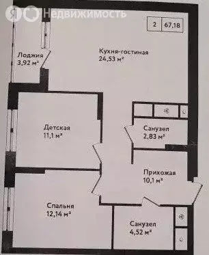 3-комнатная квартира: Тула, улица Седова, 26к1 (67.18 м) - Фото 1